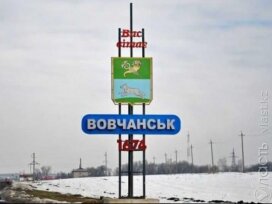 Минобороны Украины заявило о попытке российского прорыва на севере Харьковской области