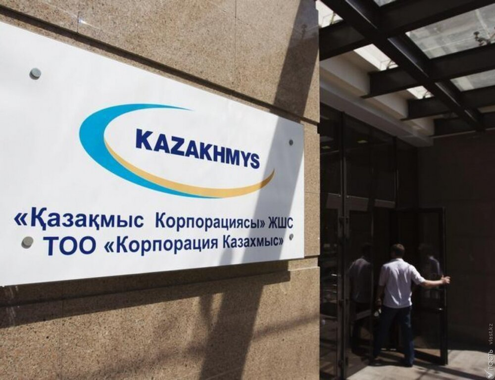 За последние четыре года «Казахмыс» перевел фондам Назарбаева 79,4 млрд тенге