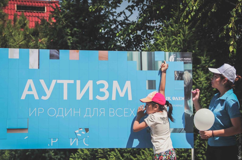 «Дом дождя»: В Алматы открылся центр для детей с аутизмом