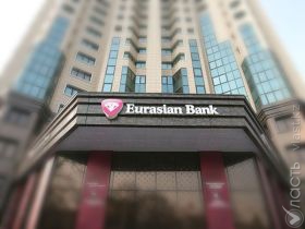 Евразийский банк расторг контракт с менеджером из России, раскритиковавшей казахстанские реалии и подготовку кадров