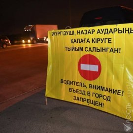 В Алматы 11 очагов заражения коронавирусом - замакима