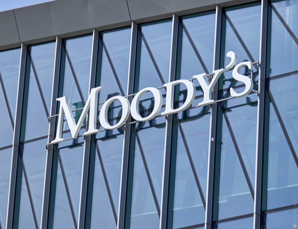 Агентство Moody’s улучшило прогноз кредитного рейтинга Казахстана со «стабильного» на «позитивный»