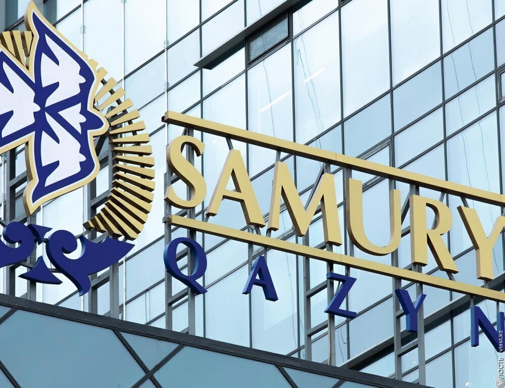 Фонд «Самрук-Казына» преобразуют в инвестиционный холдинг