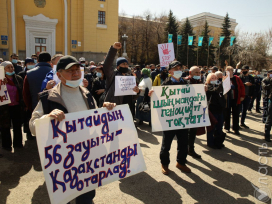 Почему в Казахстане остается сильна синофобия? 