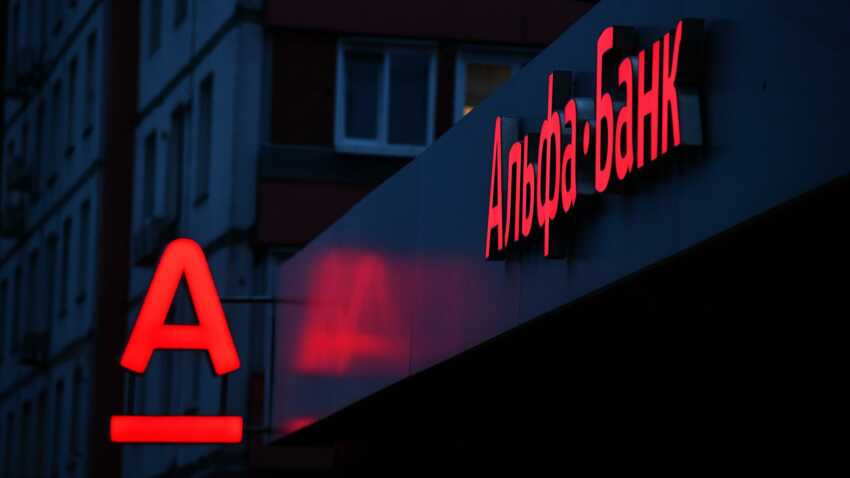 «Банк ЦентрКредит» покупает казахстанский «Альфа-Банк»