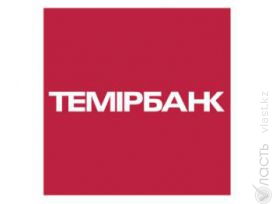 Более 37 миллионов тенге было украдено у АО «Темир Банк»