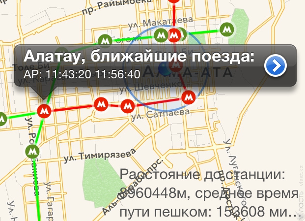 Приложение недели. Almaty Metro