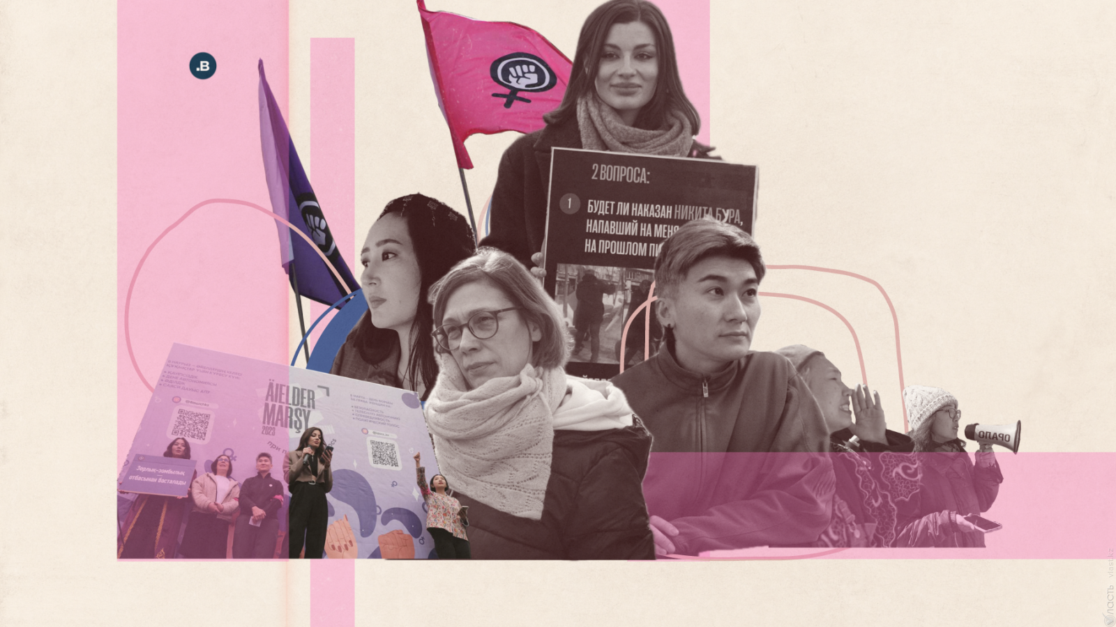 «Марш болсын»: За что борется феминистское движение Казахстана?