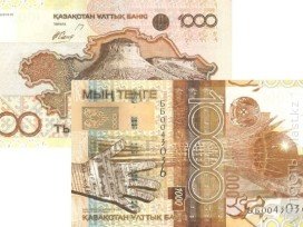 С 1 марта банки перестанут принимать банкноты номиналом 1000 тенге от 2006 года