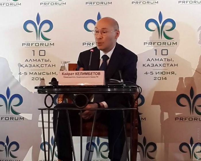 В 2015 году в Алматы пройдет саммит совета по исламским финуслугам