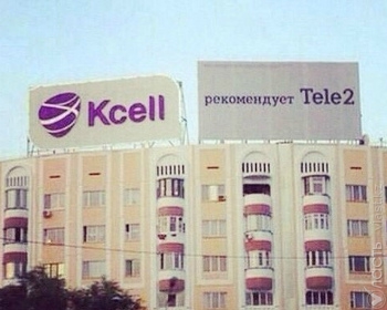 Суд не нашел признаков недобросовестной рекламы в акции  «Кселл рекомендует Tele2»