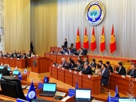 В Кыргызстане избрали нового премьер-министра 