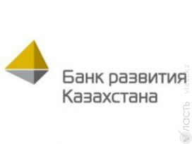 Зампредом Банка Развития Казахстана назначена  Баян Алдабергенова