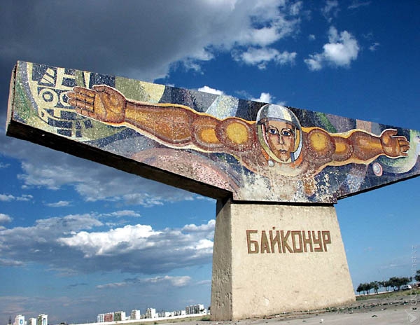 Совет безопасности Казахстана обсудил развитие космической отрасли