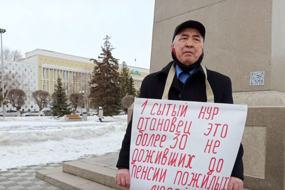 Активист из Уральска оштрафован на 107 тыс. после одиночного пикета возле филиала партии «Нур Отан»