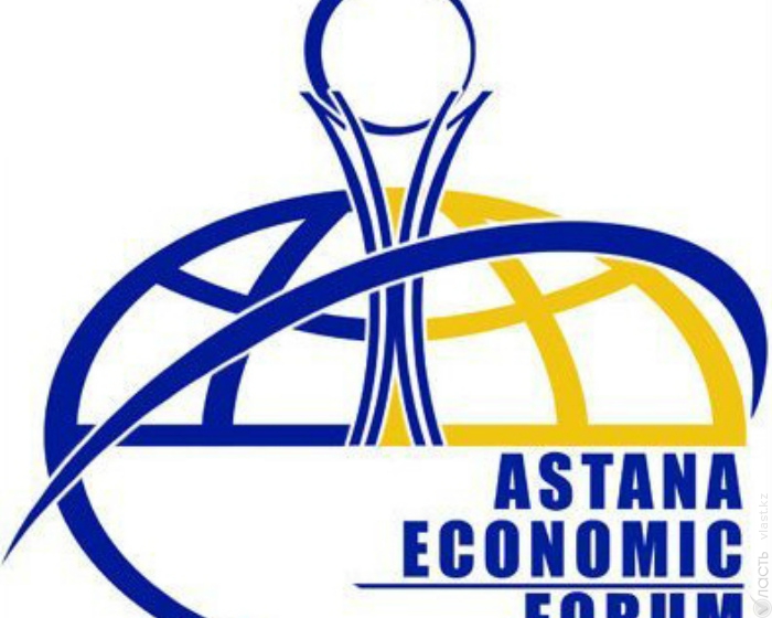 Начал работу VIII Астанинский экономический форум