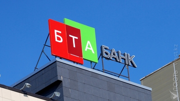 Временным председателем правления БТА банка назначен Асхат Бейсенбаев