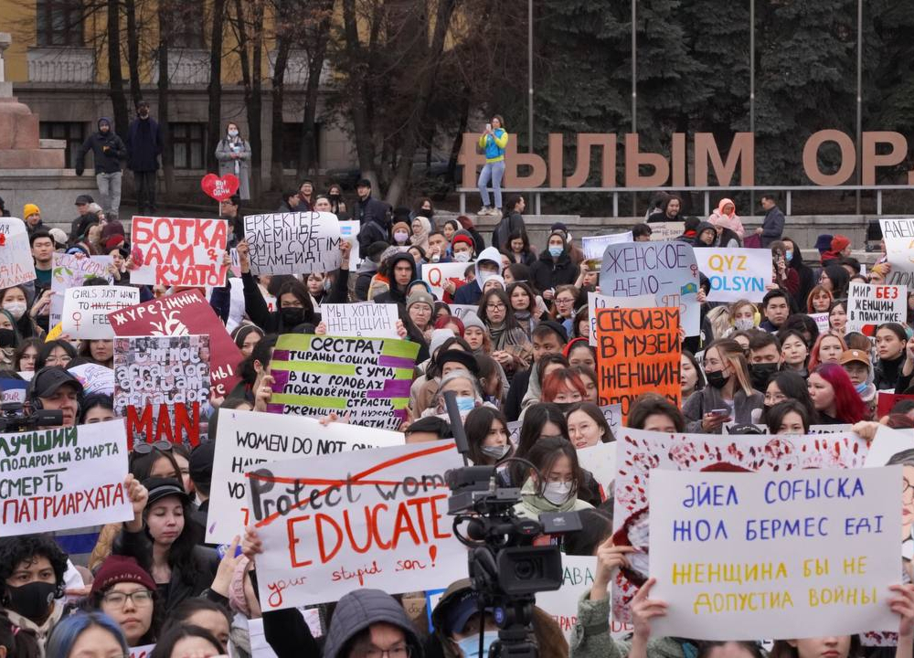 Акимат Алматы отказал феминисткам в проведении митинга против насилия над женщинами