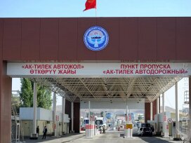 Торгово-логистический комплекс построят Казахстан и Кыргызстан на границе