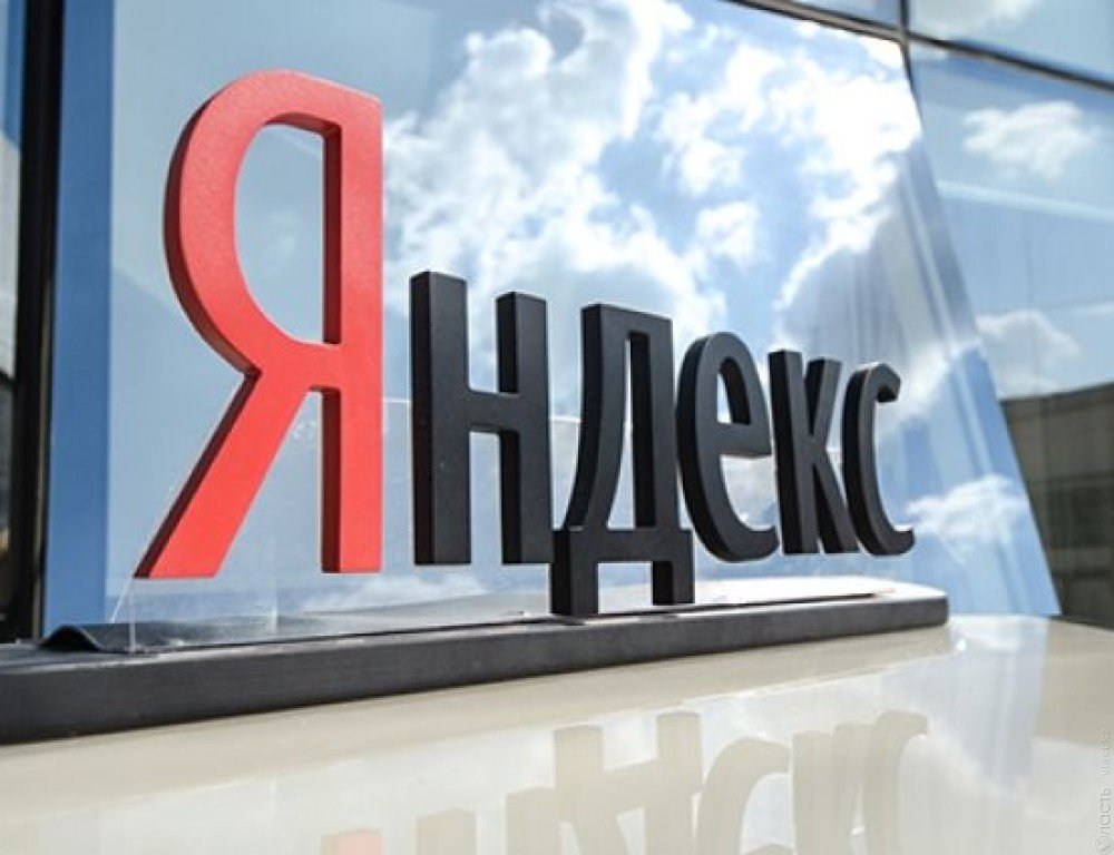 Яндекс планирует развить собственную рекламную сеть в Казахстане