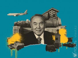 Миллиарды Назарбаева. Как казахстанский лидер нации контролирует обширные активы через благотворительные фонды
