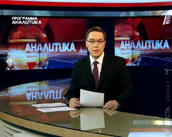 Телеобзор: Как КТК и «Евразия» Трухачева делили
