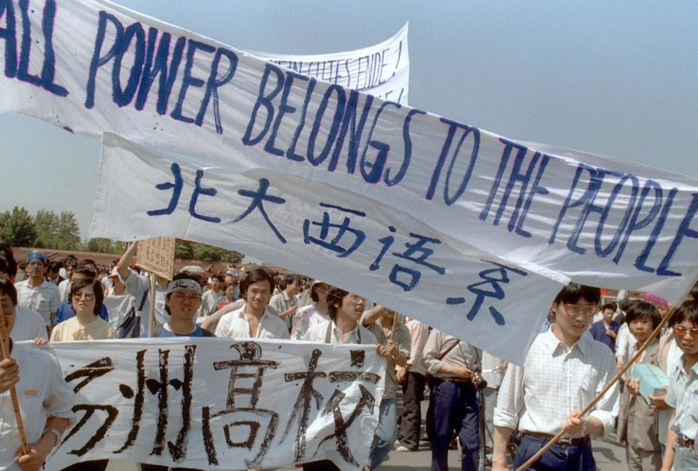 30 лет бойне на площади Тяньаньмэнь