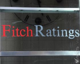 Fitch подтвердил суверенные рейтинги Казахстана на уровне BBB+