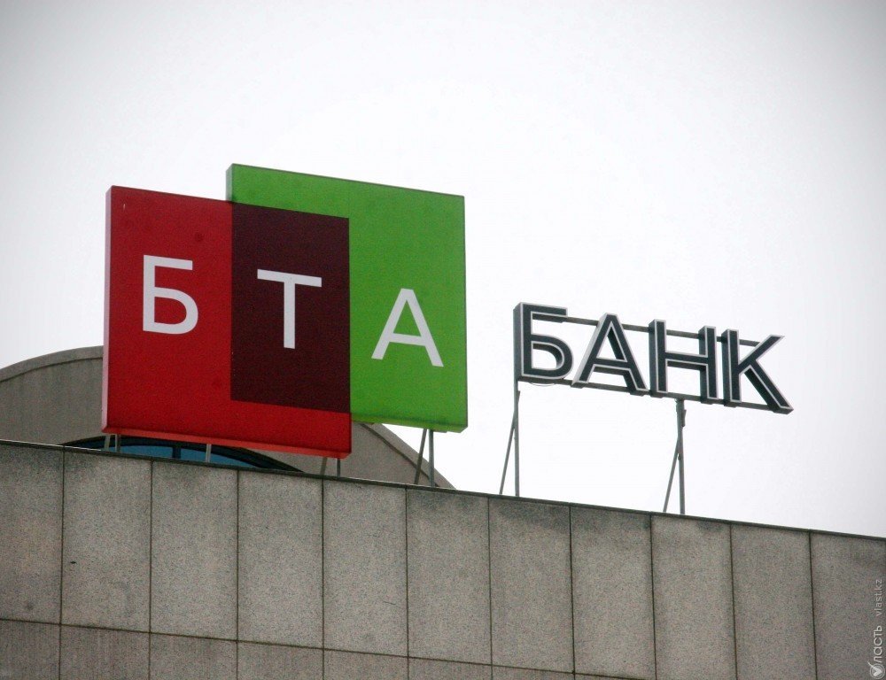 Сотрудник ДГД Алматы подозревается в вымогательстве $1 млн у главы совета директоров БТА Банка