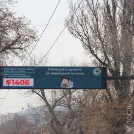 На автомобилях Алматы можно покинуть только до полуночи 19 марта – акимат