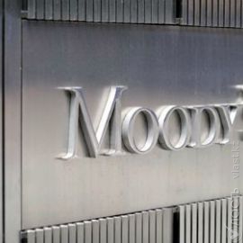 Moody's улучшило прогноз по рейтингу 10 казахстанских нацкомпаний