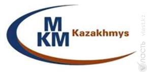 Казахмыс продаст подразделение «Mansfelder Kupfer und Messing GmbH» за 42 млн. евро 