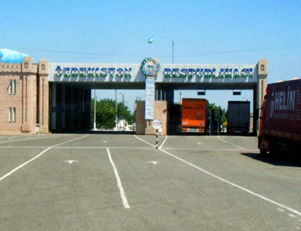 Узбекская сторона отрицает наличие проблем при грузоперевозках с Казахстаном 