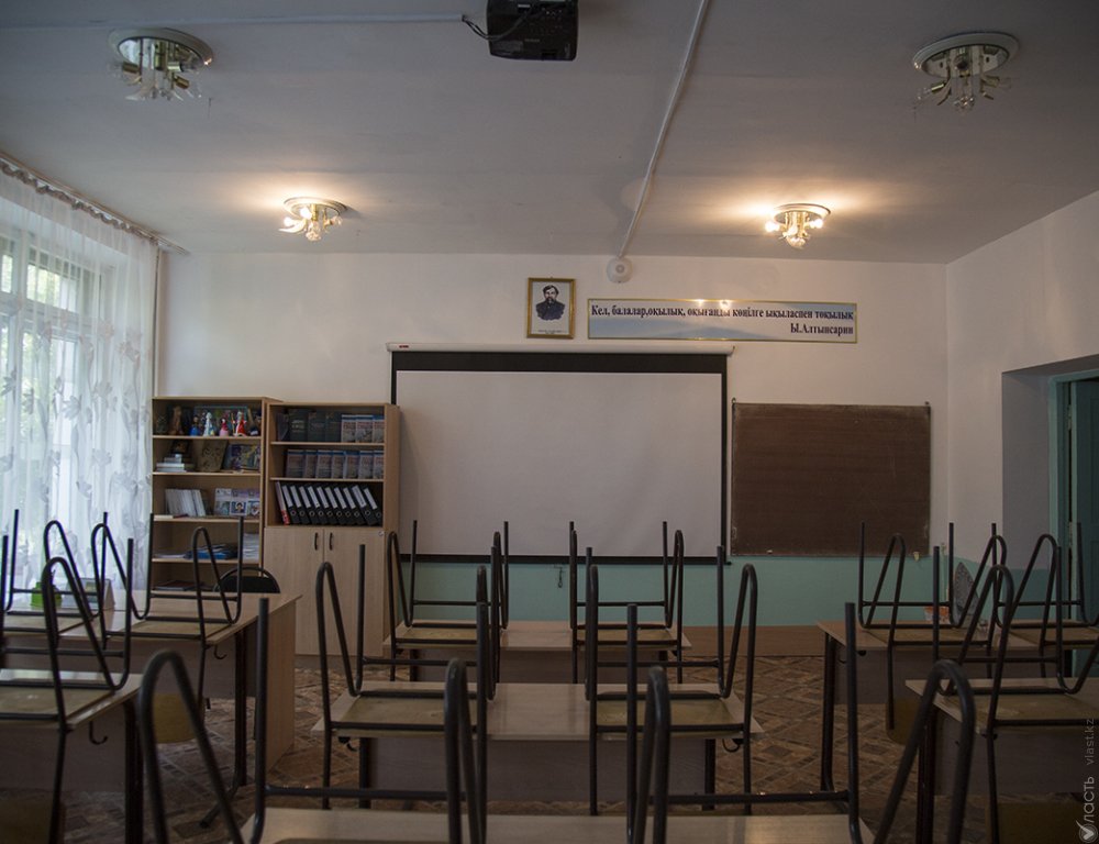 Каникулы в казахстанских школах начнутся почти на неделю раньше