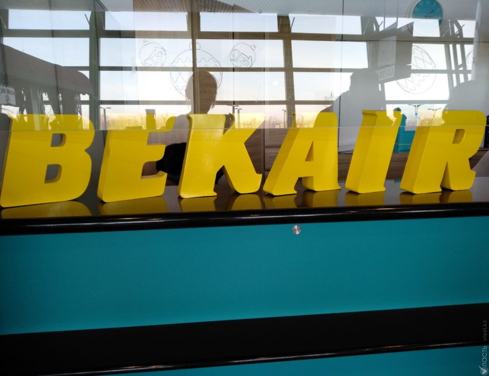 Полную стоимость билетов Bek Air вернет только на рейсы до 31 декабря