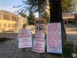 Акцию с требованием освободить политзаключенных провели на алматинском Арбате
