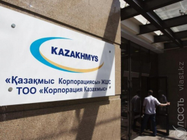 За последние четыре года «Казахмыс» перевел фондам Назарбаева 79,4 млрд тенге