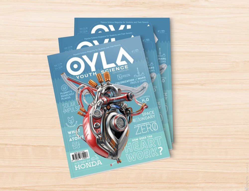 ​Научно-популярный журнал OYLA будет выпускаться в Австралии и Новой Зеландии
