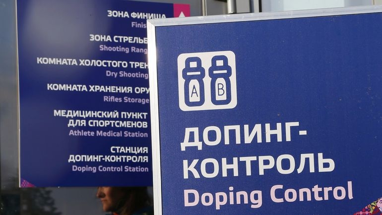 В Казахстане создана независимая антидопинговая комиссия