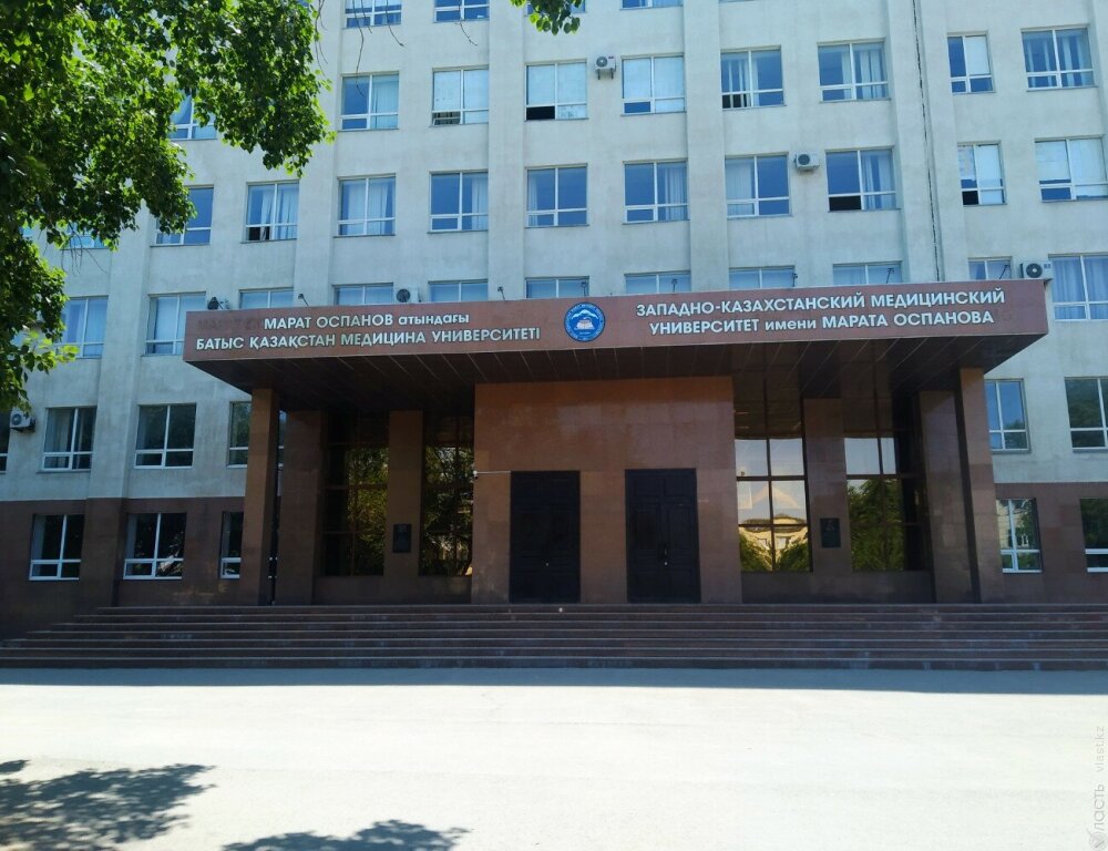 Задержан ректор Западно-Казахстанского медицинского университета 