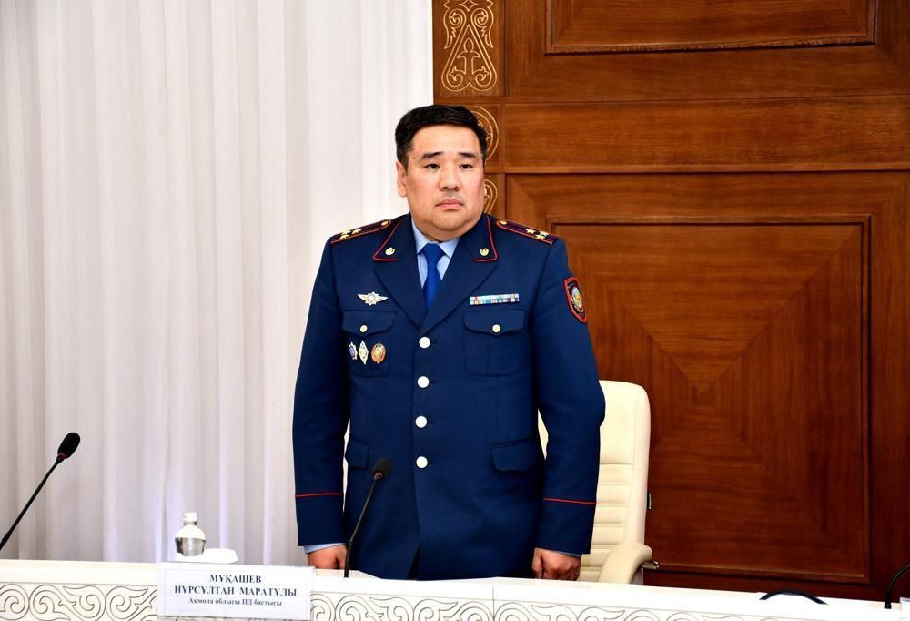 Назначен начальник департамента полиции Акмолинской области