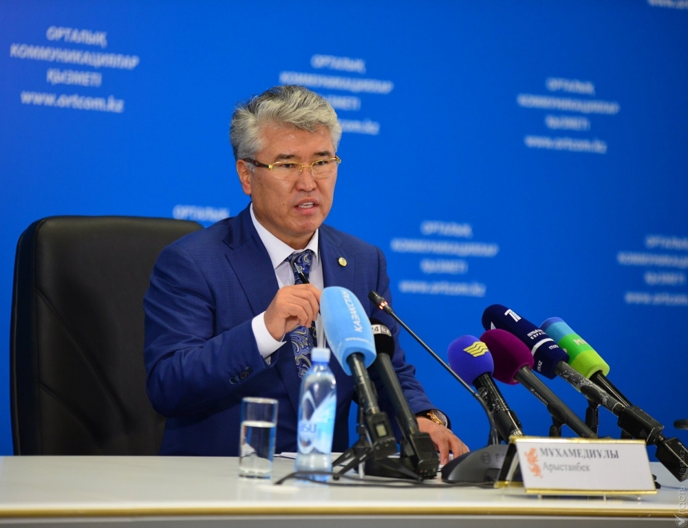 Долг казахстанцев – защитить спортсменов - министр культуры и спорта о допинговом скандале