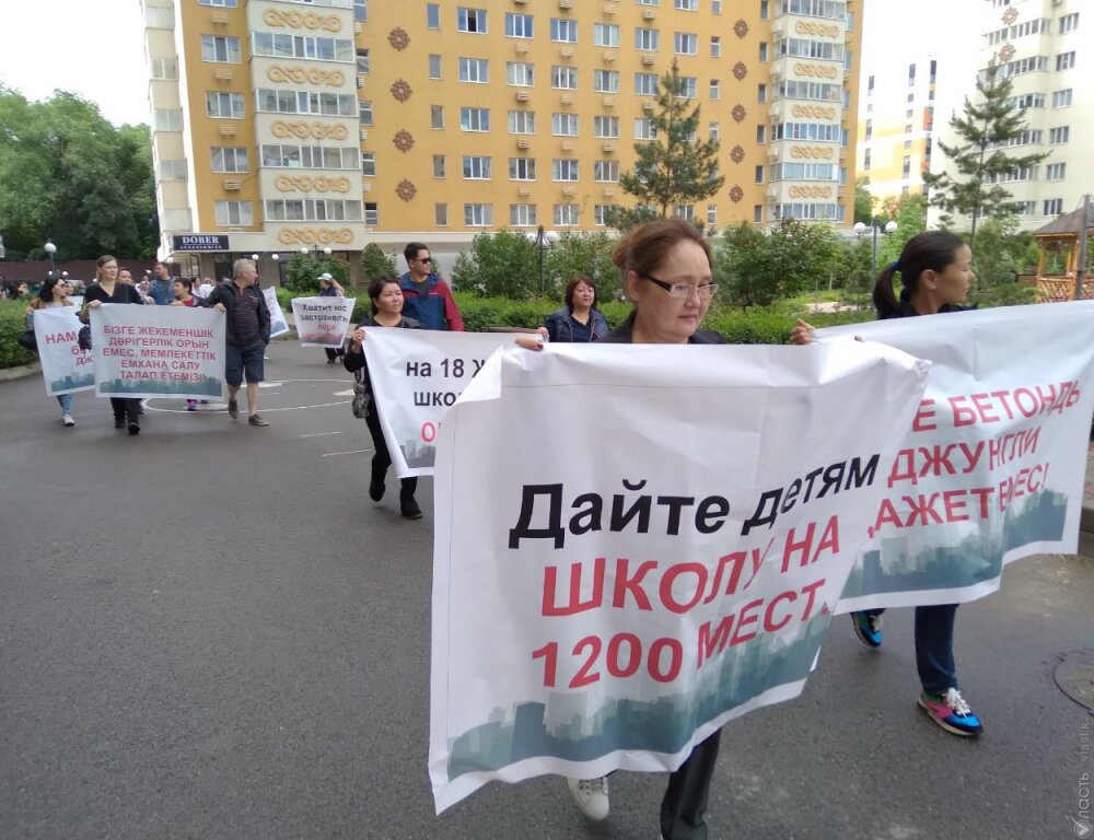 Жители нескольких ЖК в Алматы протестуют против уплотнительной застройки без соцобъектов 