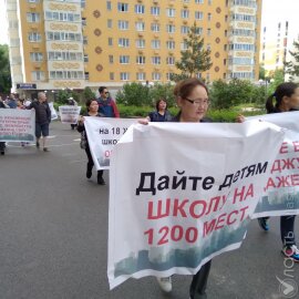 Жители нескольких ЖК в Алматы протестуют против уплотнительной застройки без соцобъектов 