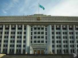 Акимат Алматы объявил о начале принудительного отчуждения земельных участков