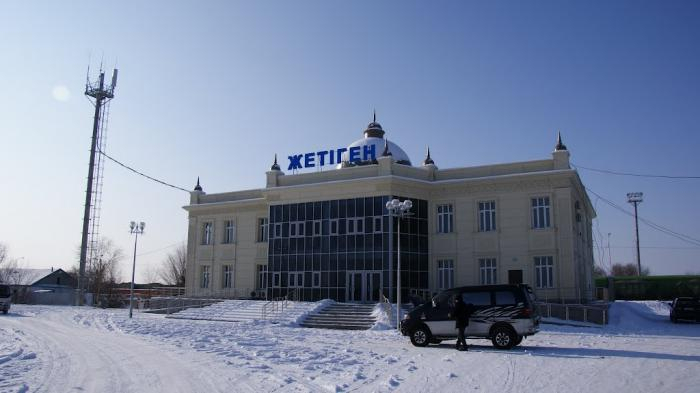 Село Жетыген стало городом областного значения