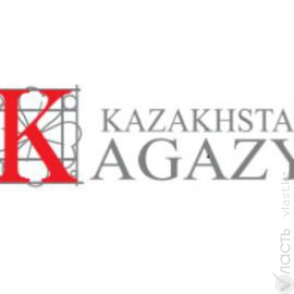 Финполиция не арестовывала счета «Казахстан Кагазы», однако обыски на территории холдинга проводятся