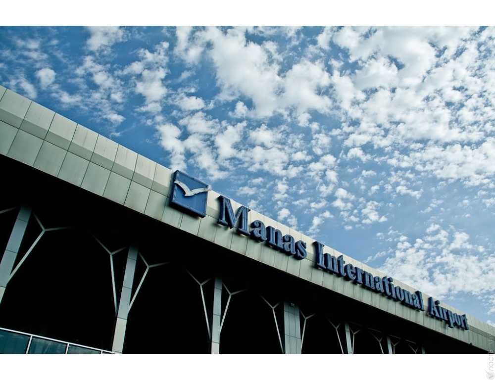 Международный аэропорт Бишкека возобновил работу