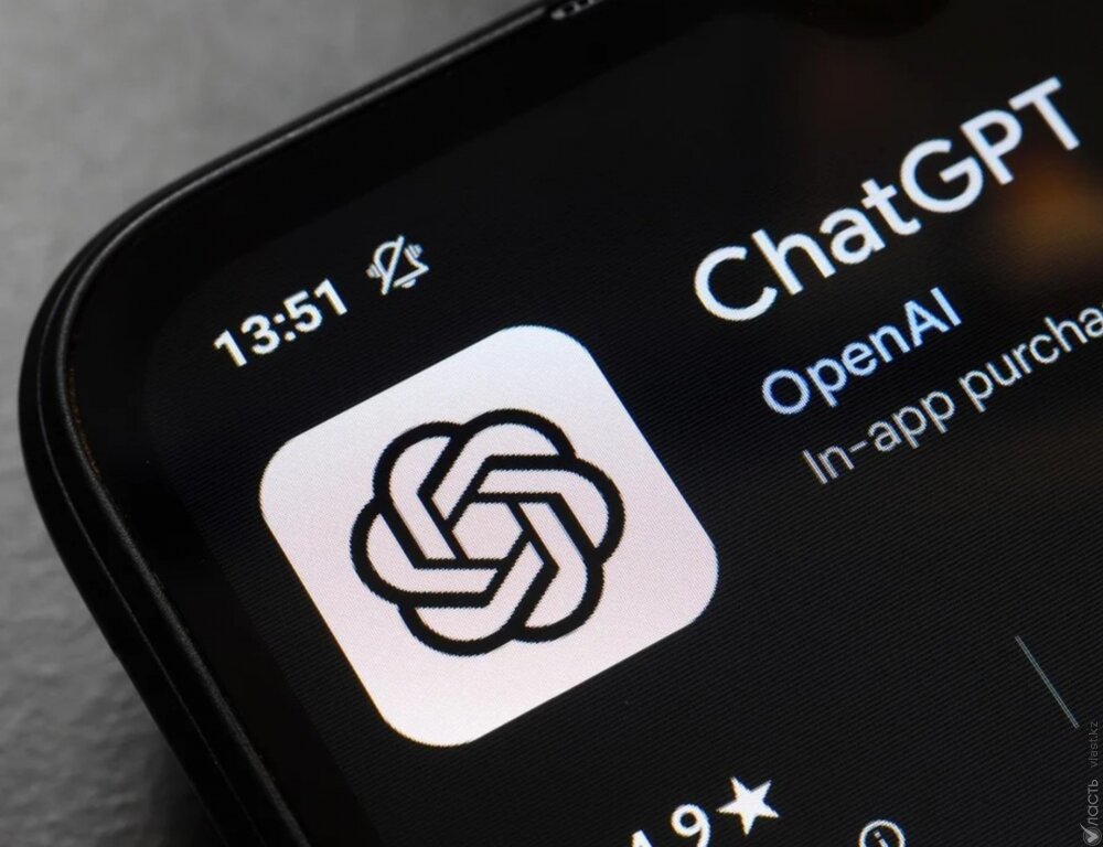 ChatGPT в Казахстане будет платить НДС - vlast.kz ChatGPT в Казахстане будет платить НДС