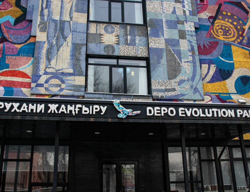 Depo Evolution Park в Алматы построят за счет бюджетных средств